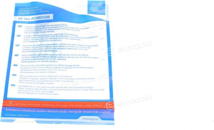 Blue Print ADW193010