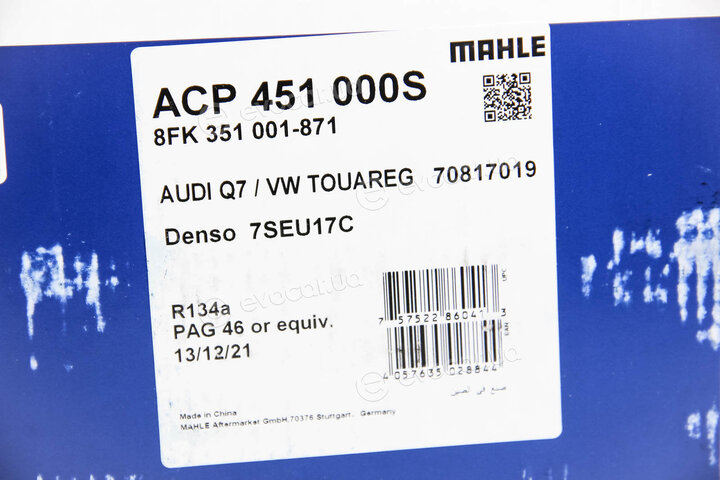 Mahle ACP 451 000S