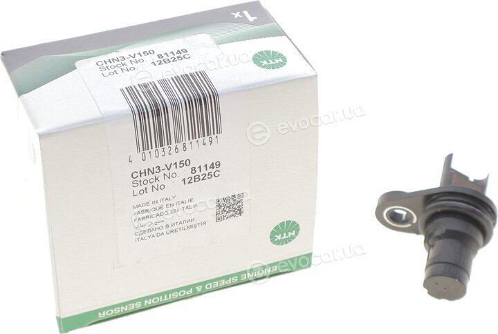 NGK / NTK CHN3-V150