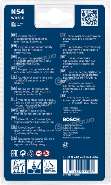 Bosch 0 242 232 804