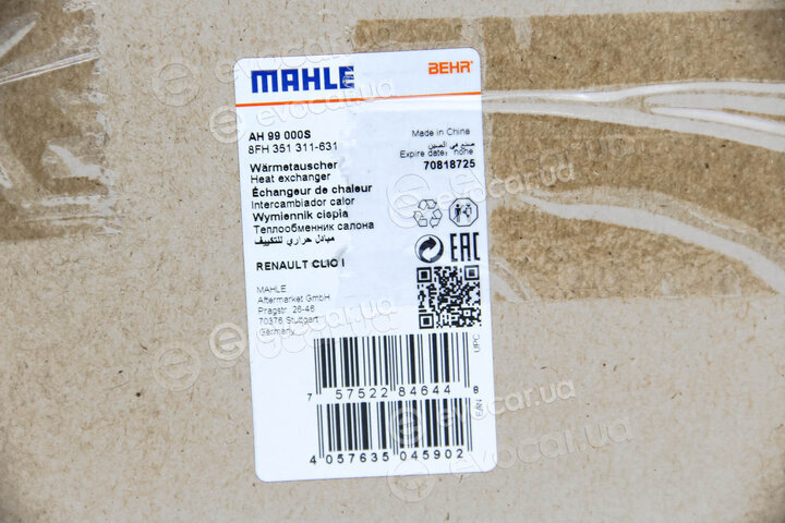 Mahle AH 99 000S