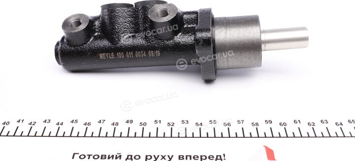 Meyle 100 611 0034