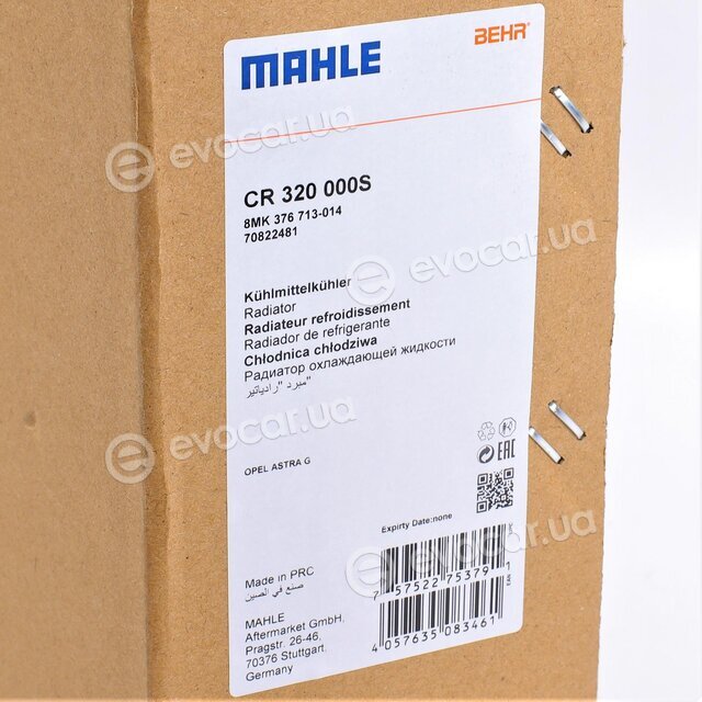 Mahle CR 320 000S