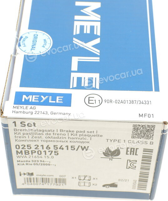 Meyle 025 216 5415/W