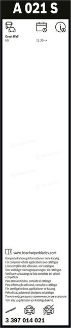 Bosch 3 397 014 021