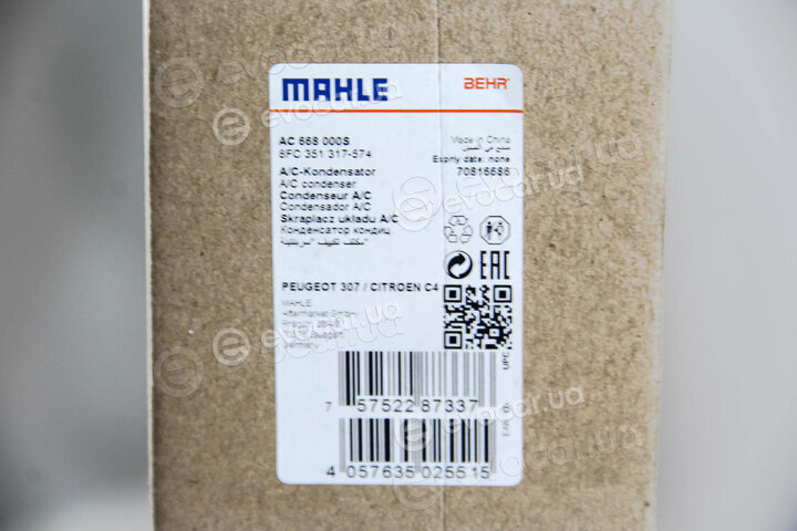 Mahle AC 668 000S