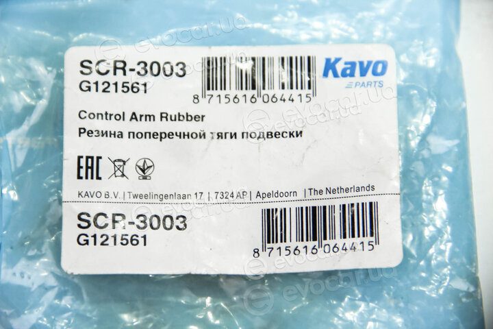 Kavo SCR-3003