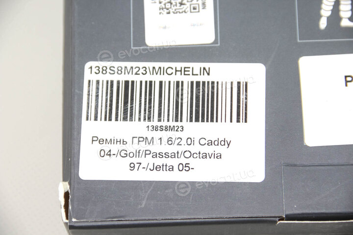 Michelin 138S8M23