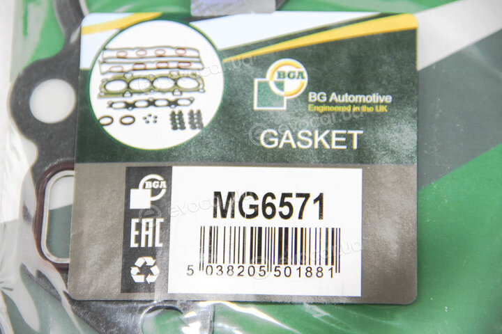 BGA MG6571