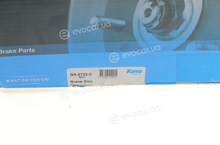 Kavo BR-5722-C