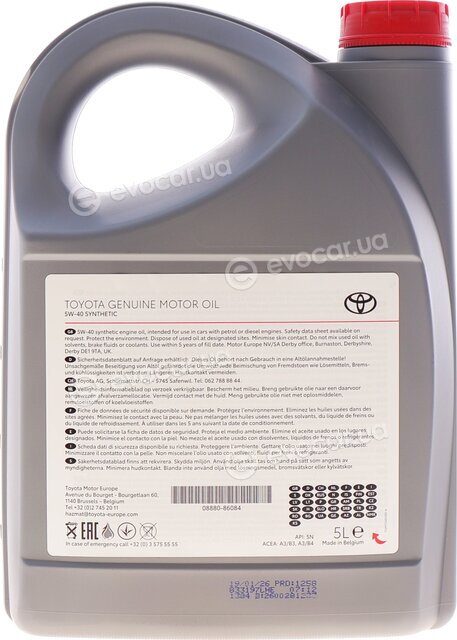 Toyota / Lexus 08880-86084