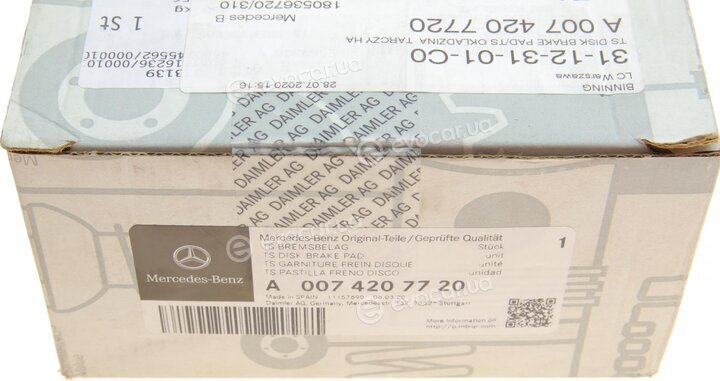 Mercedes-Benz A0074207720