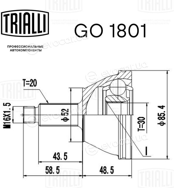 Trialli GO 1801