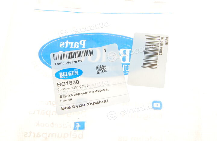 Belgum BG1830