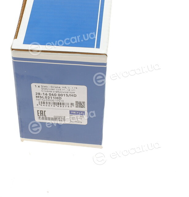 Meyle 28-16 060 0015/HD