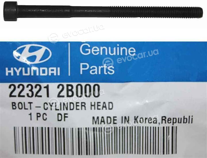 Kia / Hyundai 22321-2B000