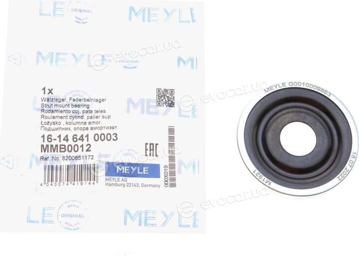 Meyle 16-14 641 0003