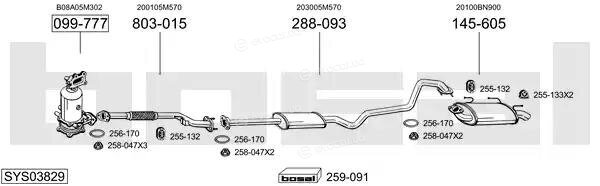 Bosal SYS03829