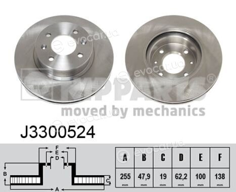 Nipparts J3300524