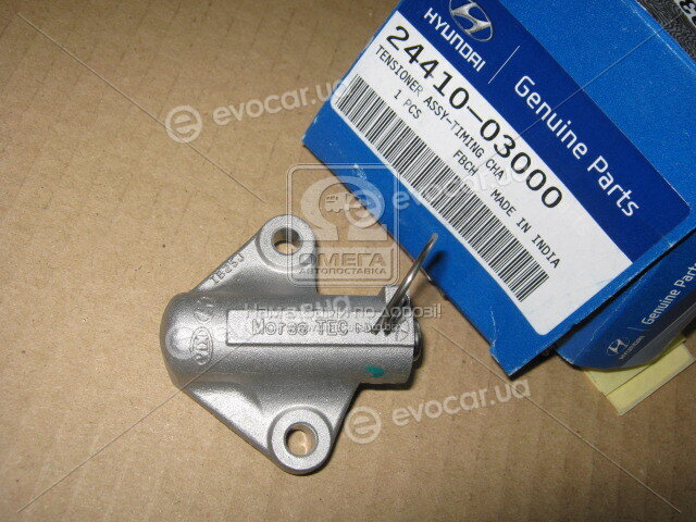 Kia / Hyundai 24410-03000