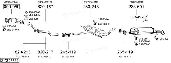 Bosal SYS07784