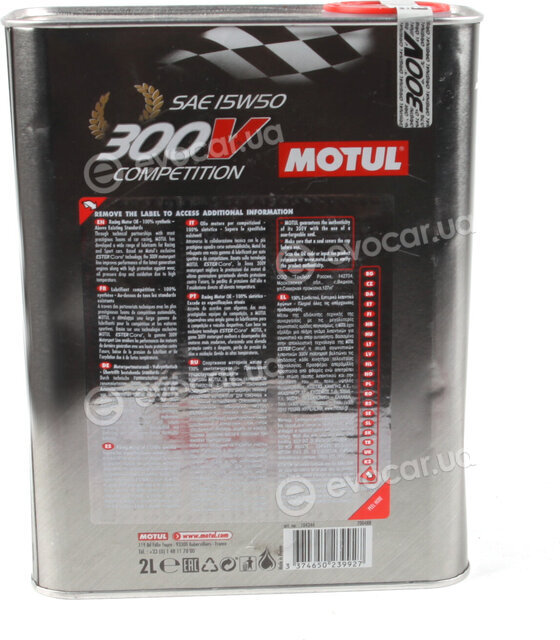 Motul 104244