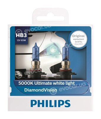 Philips 9005DVS2