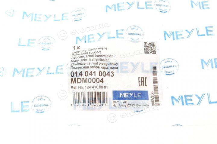 Meyle 014 041 0043