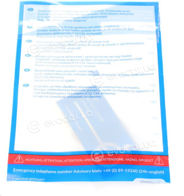 Blue Print ADW193006