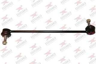 Rodrunner LS-R-490T