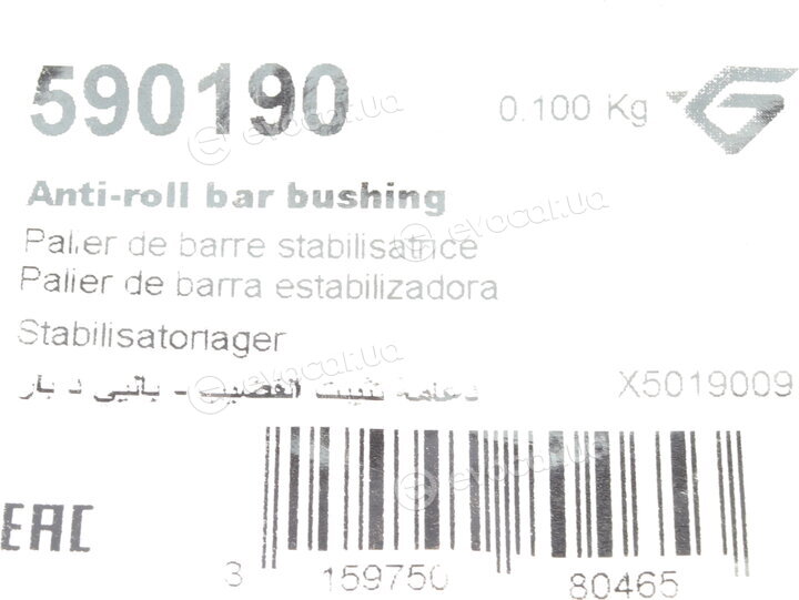 Hutchinson 590190