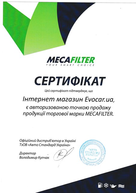 Meca EKR7393