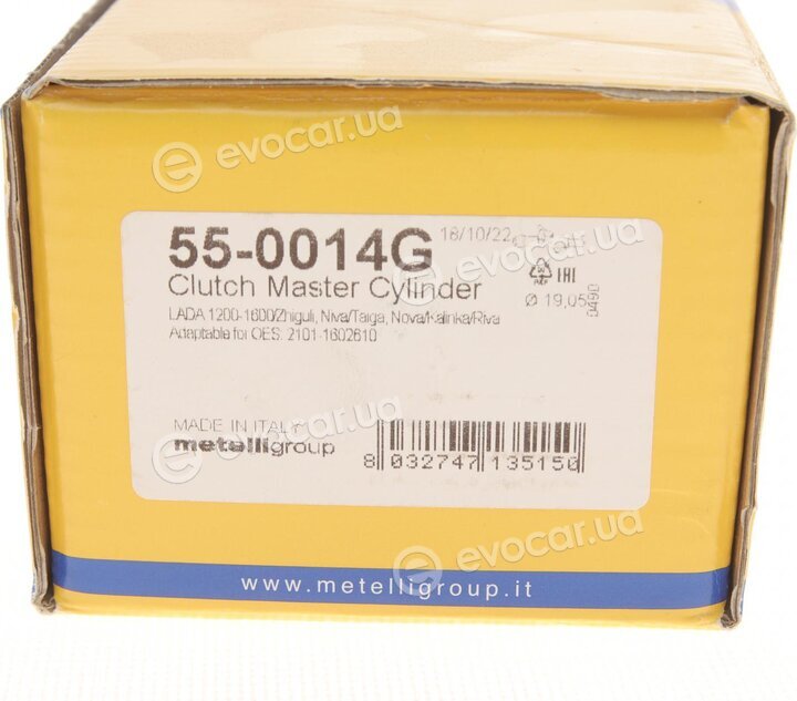 Metelli 55-0014G