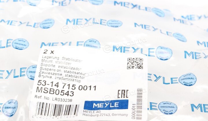 Meyle 53-14 715 0011