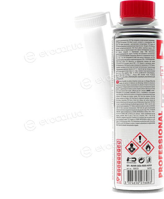 Motul 108123