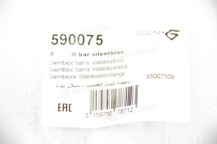 Hutchinson 590075