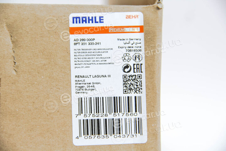 Mahle AD 289 000P