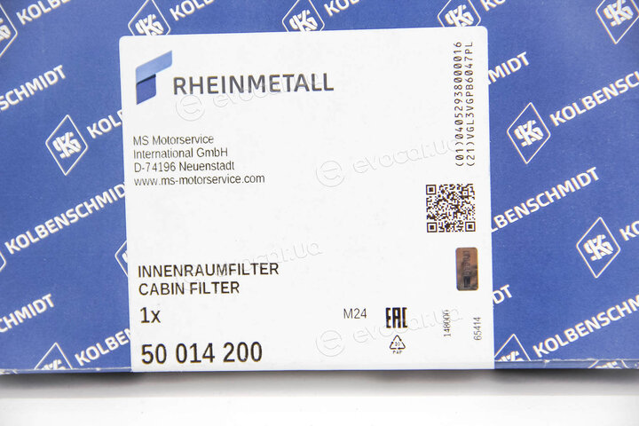Kolbenschmidt 50014200