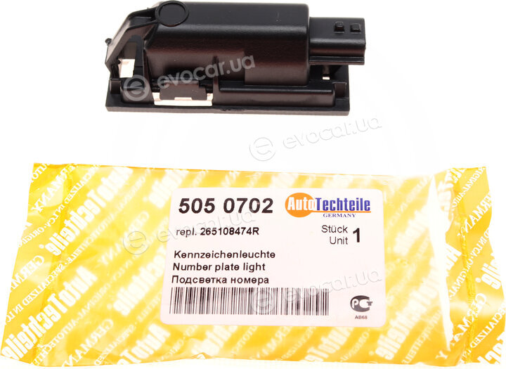Autotechteile 505 0702
