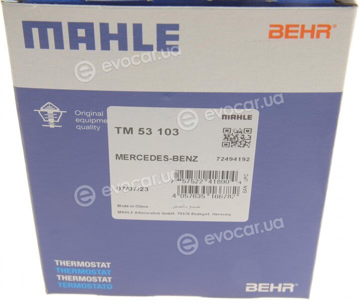 Mahle TM 53 103