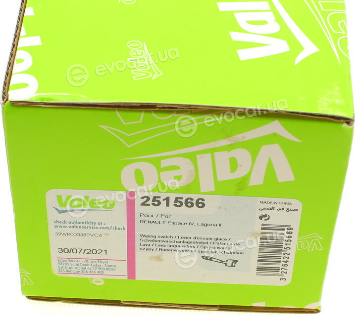 Valeo 251566