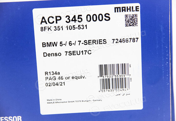 Mahle ACP 345 000S