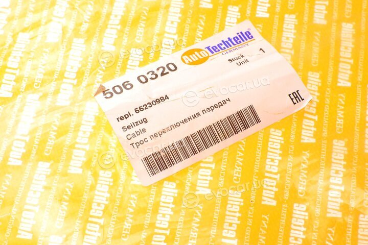 Autotechteile 506 0320