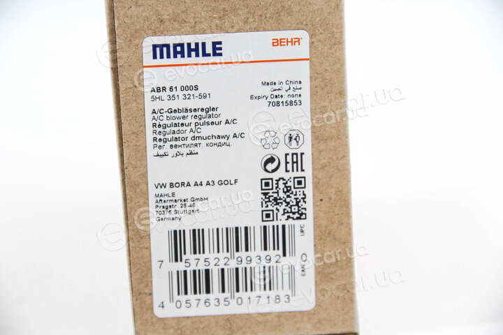 Mahle ABR 61 000S