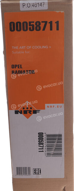 NRF 58711