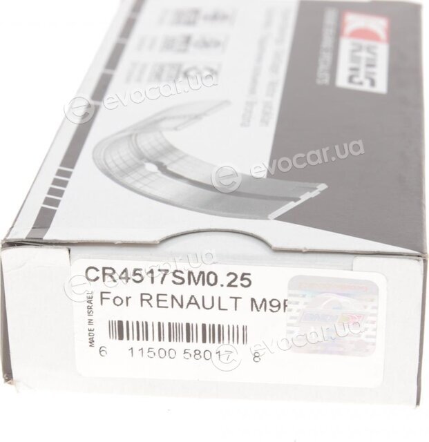 King CR4517SM0.25