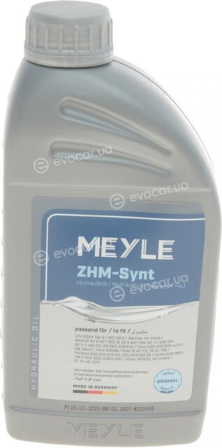 Meyle 014 020 6100