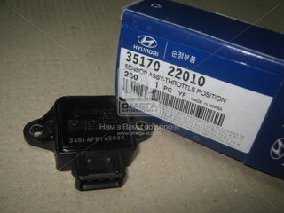 Kia / Hyundai 35170-22010