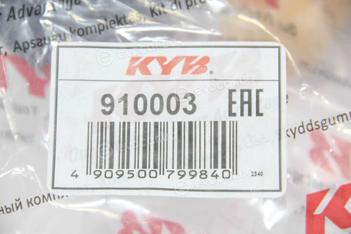KYB / Kayaba 910003