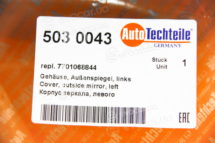 Autotechteile 503 0043